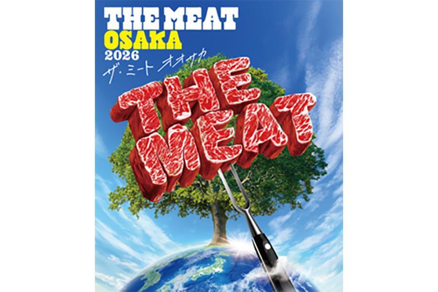 　『ＴＨＥ ＭＥＡＴ』メインビジュアル