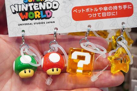 　「任天堂アイコン チャームセット（４個）」（２９００円）