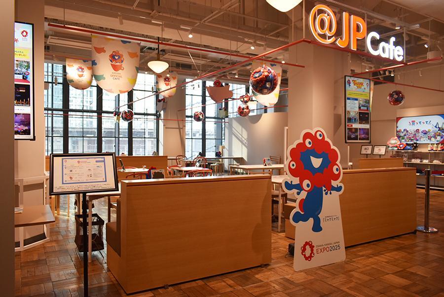 　「ＥＸＰＯ２０２５　オフィシャルカフェ」外観