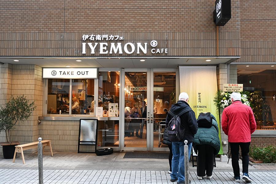 　「伊右衛門カフェ 心斎橋店」外観