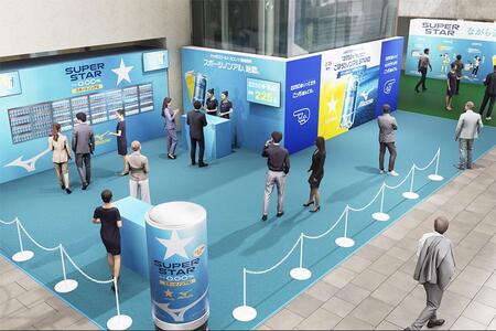 　「ＫＩＴＴＥ大阪」にて開催されるサンプリングイベントのイメージ