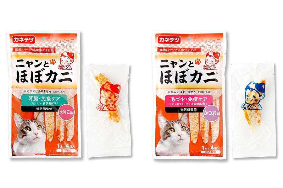 　猫ちゃん用に開発された「ニャンとほぼカニ」（写真提供：カネテツデリカフーズ）