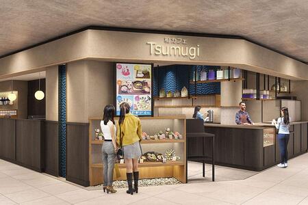 　商業施設「ＫＩＴＴＥ大阪」に３月２日オープンする「和カフェ Ｔｓｕｍｕｇｉ」イメージ