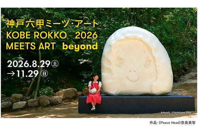 草間彌生 「かぼちゃ」 オブジェ かぼちゃ（赤白）｜草間彌生 アートグッズ公式オンラインストア