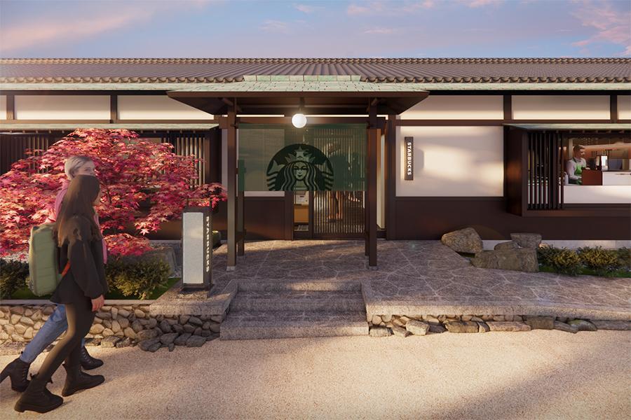 　「スターバックスコーヒー京都円山公園菊の渓店」外観イメージ