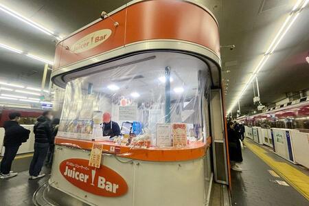 3月29日で閉店する「ジューサーバー京橋店」