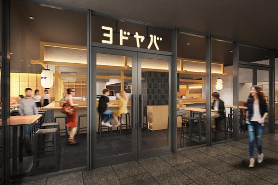 　「ヨドヤバ」館内入口イメージ