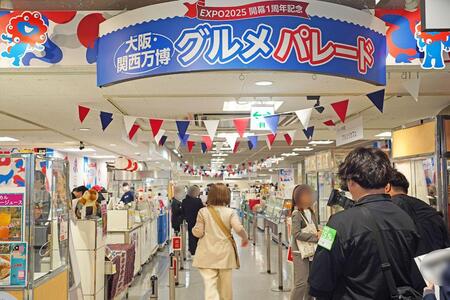 『EXPO2025 オフィシャルポップアップストア あべのハルカス店～大阪・関西万博 開幕1周年記念グルメパレード～』会場の様子（4月8日撮影／Lmaga.jp）