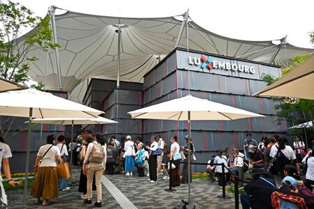 　「Ｄｏｋｉ Ｄｏｋｉーときめくルクセンブルク」がテーマの「ルクセンブルクパビリオン」は万博ファンたちから評価の高いパビリオン（大阪・関西万博 ２０２５年１０月１２日撮影）