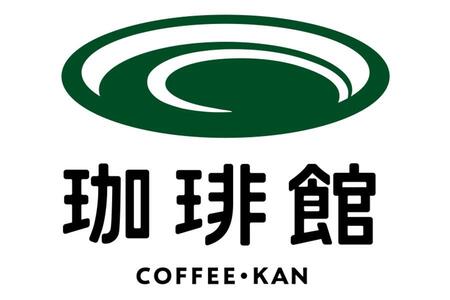 珈琲館が3日間限定で『創業祭』を開催