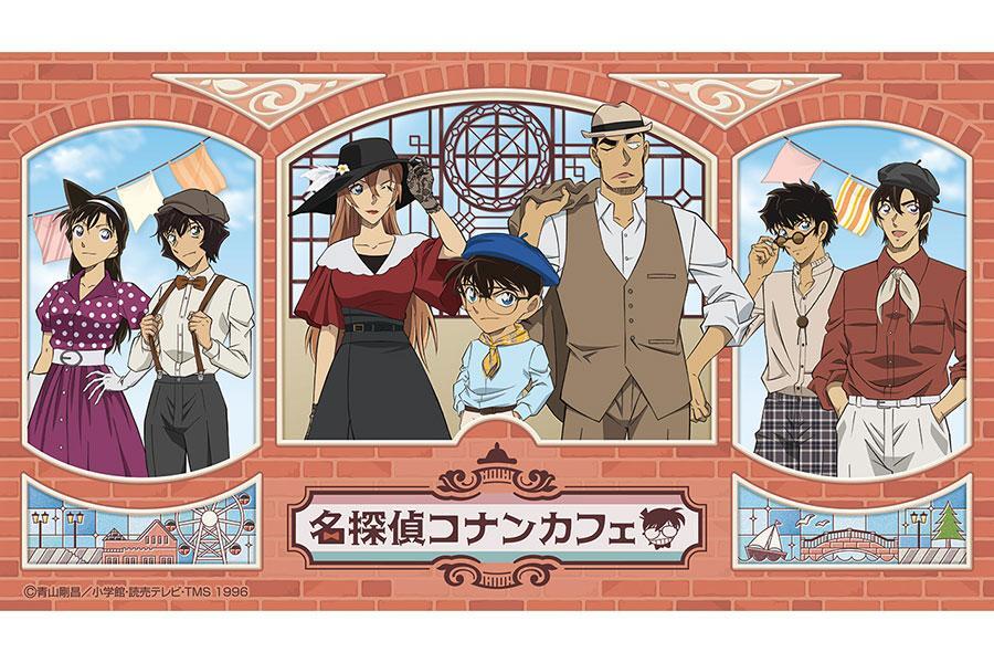 　劇場版『名探偵コナン ハイウェイの堕天使』の公開を記念しオープンする「名探偵コナンカフェ」イメージ