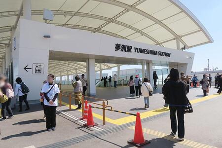 　「夢洲駅」で２日間限定『ミャクミャクコラボグッズ特別販売会』開催