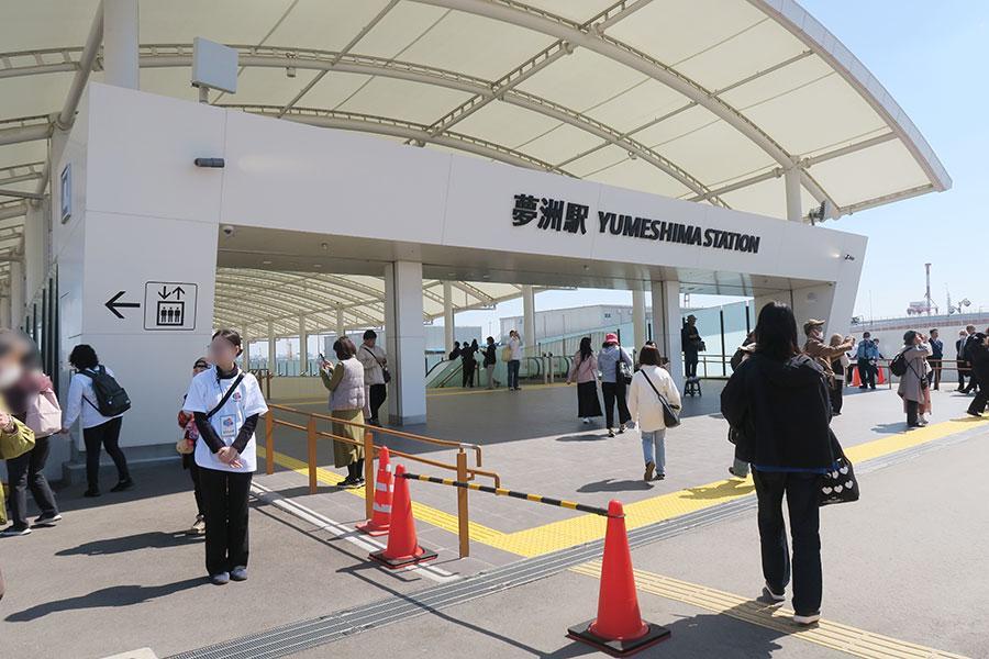 　「夢洲駅」で２日間限定『ミャクミャクコラボグッズ特別販売会』開催