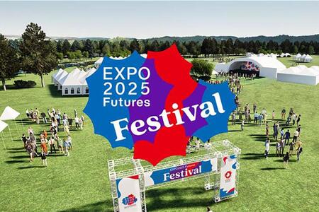 　大阪・関西万博開幕1周年イベント『ＥＸＰＯ２０２５ Ｆｕｔｕｒｅｓ Ｆｅｓｔｉｖａｌ』が「万博記念公園」で開催