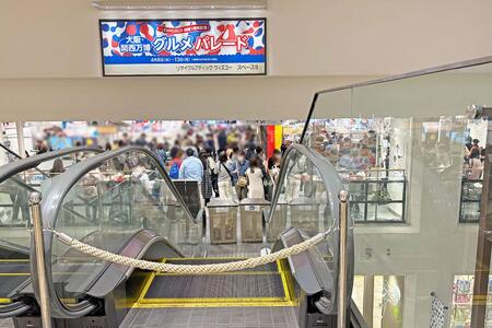 　エスカレーターの利用が制限され、９階「催会場」に入場できない様子（４月９日撮影／Ｌｍａｇａ.ｊｐ編集部）