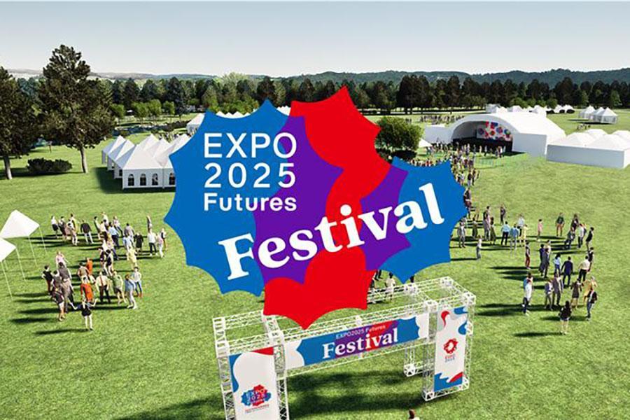 　大阪・関西万博開幕1周年イベント『ＥＸＰＯ２０２５ Ｆｕｔｕｒｅｓ Ｆｅｓｔｉｖａｌ』が「万博記念公園」で開催