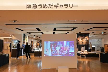 　『家族で紡ぐアイヌのてしごと』が開催されている「阪急うめだギャラリー」（Ｌｍａｇａ.ｊｐ撮影）
