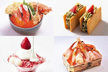 「大阪高島屋」で開催される『初夏の大北海道展』