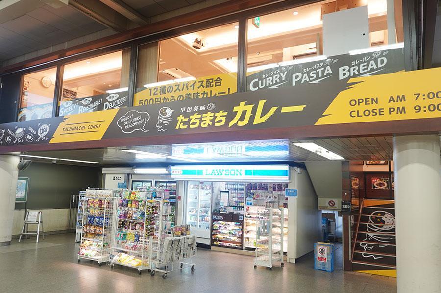 「阪急大阪梅田駅」3階改札内にある「たちまちカレー」でカレーを頼んでみた