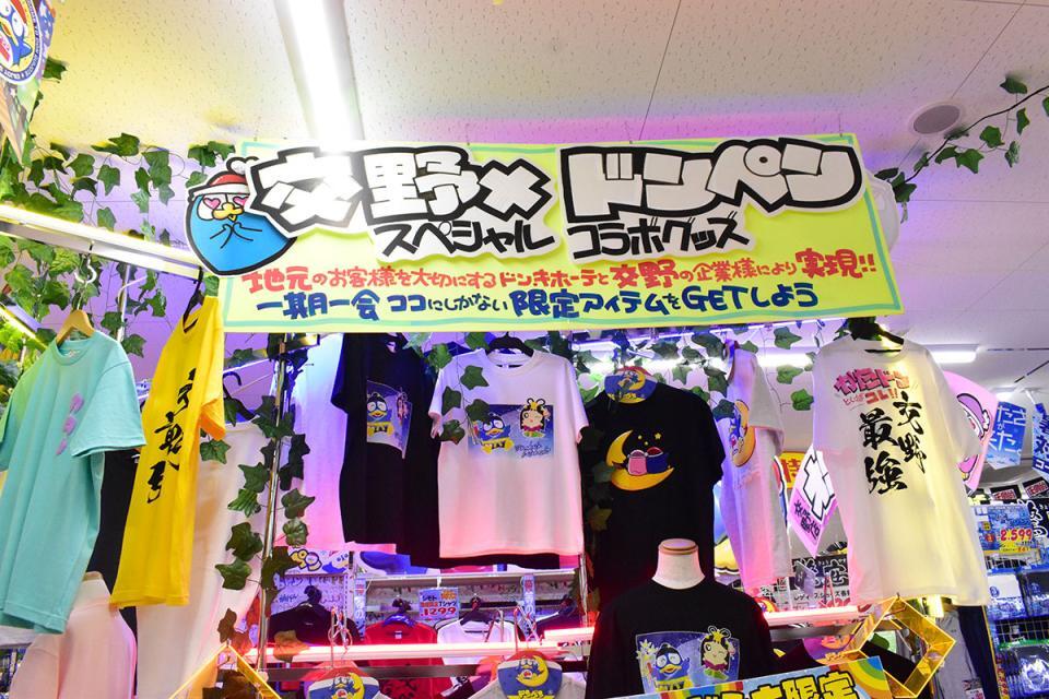 　コラボTシャツは3階のアパレルコーナーに（ＭＥＧＡ ドン・キホーテ交野店）