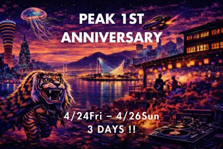　『ＰＥＡＫ １ＳＴ ＡＮＮＩＶＥＲＳＡＲＹ』メインビジュアル