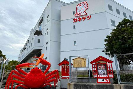 　２０２６年３月に創業１００周年を迎えた「カネテツデリカフーズ」が体験型イベントを開催