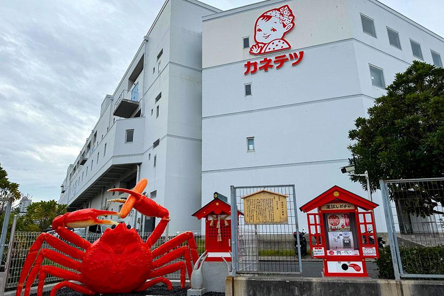 　２０２６年３月に創業１００周年を迎えた「カネテツデリカフーズ」が体験型イベントを開催