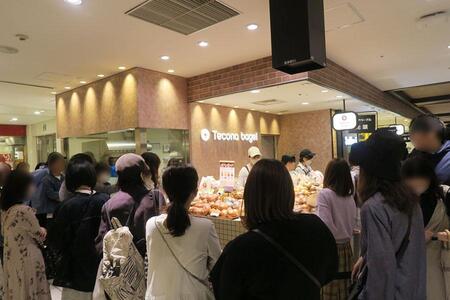 「tecona bagel（テコナベーグル）大丸梅田店」初日オープン直後の様子（4月20日・大阪市北区／Lmaga.jp撮影）
