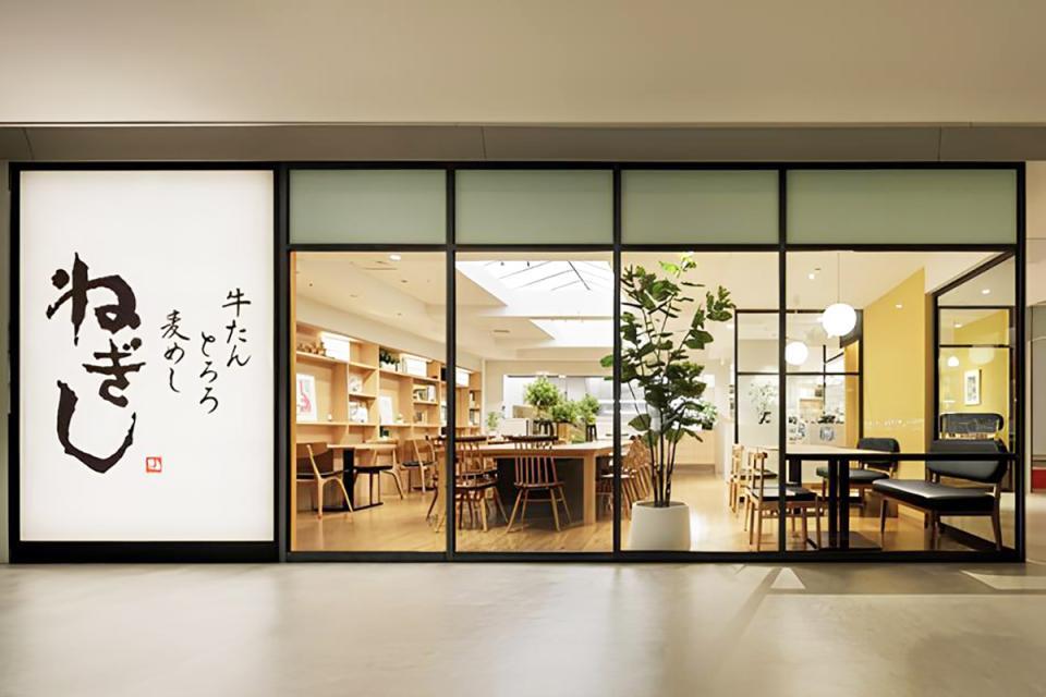 「牛たん とろろ 麦めし ねぎし」外観イメージ