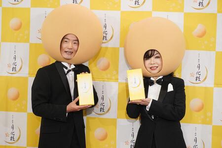 　「みるく饅頭 月化粧」の新ＣＭ発表会に登場した大平サブローとハイヒール・モモコ（４月２３日／大阪市内）
