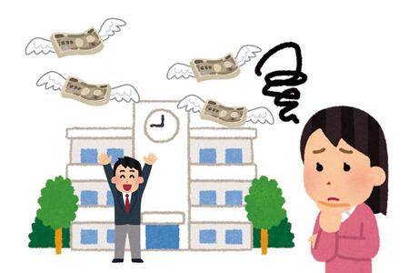 　今年度から「私立高校が無償」と聞いていたけれど、入学前に７０万円の支払い……！授業料以外に、たくさん支払うものがあるの？