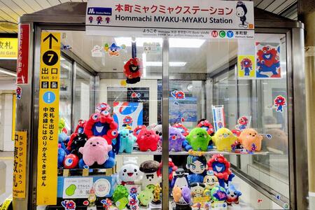 　非公式の常設展示としてファンに親しまれた『本町ミャクミャクステーション』（４月２３日撮影）