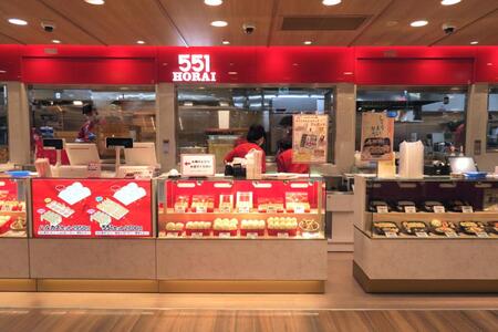 リニューアルした「551HORAI アベノ近鉄店」（4月29日・あべのハルカス近鉄本店／Lmaga.jp撮影）