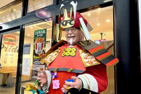 　「ケンタッキーフライドチキンＪＲ玉造駅前店」の武者カーネル（Ｌｍａｇａ.ｊｐ撮影）