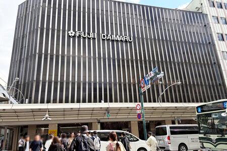 2026年5月6日より一時休業する「藤井大丸」外観（Lmaga.jp撮影）