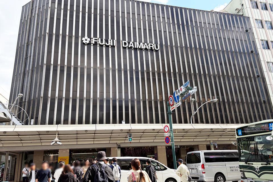 2026年5月6日より一時休業する「藤井大丸」外観（Lmaga.jp撮影）