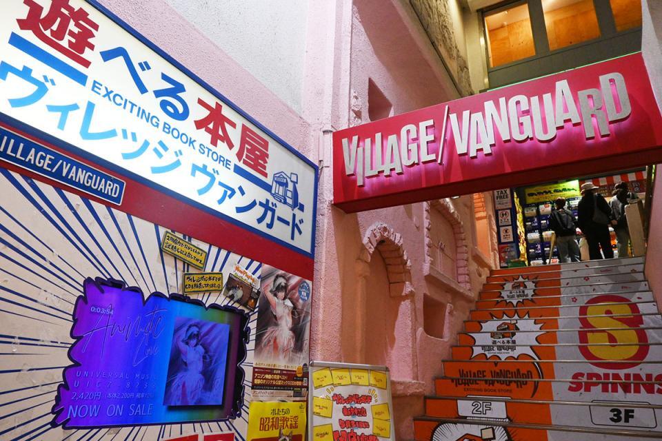 京都・河原町の新京極商店街にある「ヴィレッジヴァンガード新京極店」