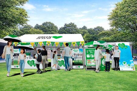 　「おやこひがさ大作戦！」イベントイメージ