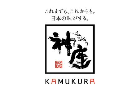 　ラーメンレストラン「どうとんぼり神座」の４０周年企画『かむ博』第２弾は、暑い季節にピッタリのラーメンが登場