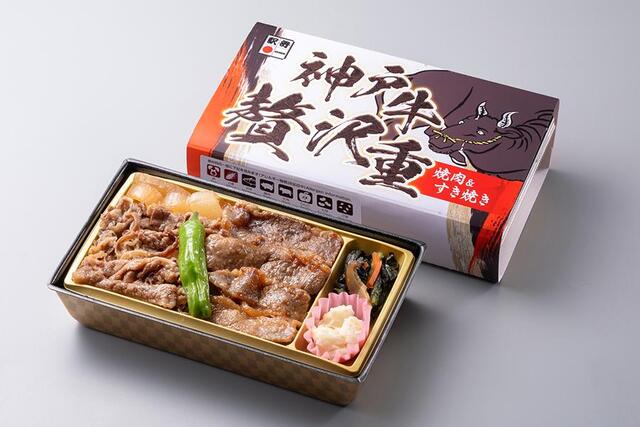 『旅弁当 駅弁大会』で販売される「神戸牛贅沢重 焼肉＆すき焼き」（１７８０円、兵庫県姫路駅 まねき食品）
