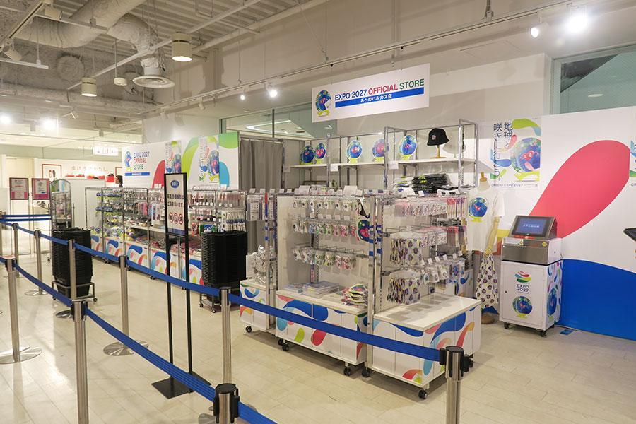 　「ＥＸＰＯ２０２７オフィシャルストア あべのハルカス店」（５月２２日・Ｌｍａｇａ.ｊｐ撮影）
