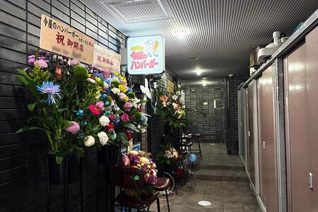 　日本橋エリアの堺筋に面したビル１階奥に入口がある「今屋のハンバーガー大阪１号店」（Ｌｍａｇａ.ｊｐ撮影）