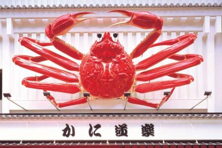 創業66周年を迎えた「かに道楽」。現在は全国に40店舗を構える