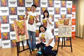 『KOYABU SONIC 2026』の記者会見。後列左から小籔千豊、紅しょうが・稲田美紀、前列が熊元プロレス（5月29日・大阪市内・Lmaga.jp撮影）