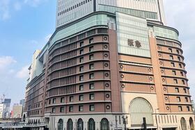 ｢阪急うめだ本店｣外観