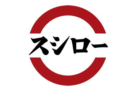 毎年大人気の「スシローの日」が、今年も3日からスタート！　約2倍サイズの中トロ！大迫力の特ネタ倍とろなど、話題がいっぱい