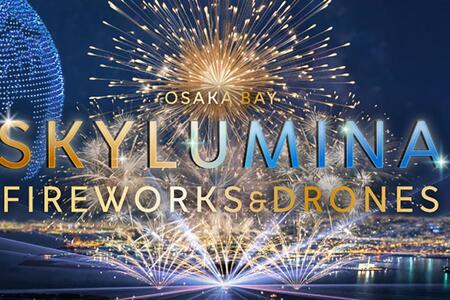 『OSAKA BAY SKYLUMINA FIREWORKS ＆ DRONES』イメージ