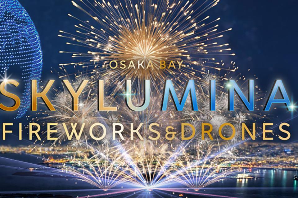 『OSAKA BAY SKYLUMINA FIREWORKS ＆ DRONES』イメージ