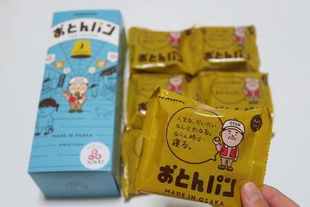 　クックハウス名物「おかんパン」じゃなくて…？