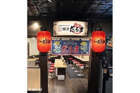 昭和38年創業、連日行列の博多ラーメン老舗が、6月12日に京都駅ビルにオープン